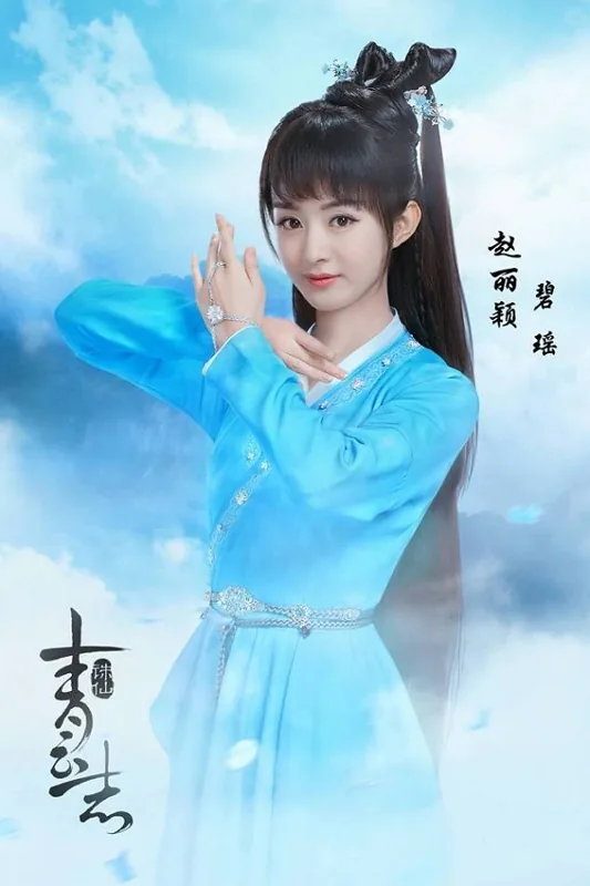 Bìa truyện Tru Tiên